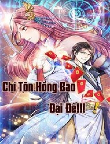 Chí Tôn Hồng Bao Hoàng Đế