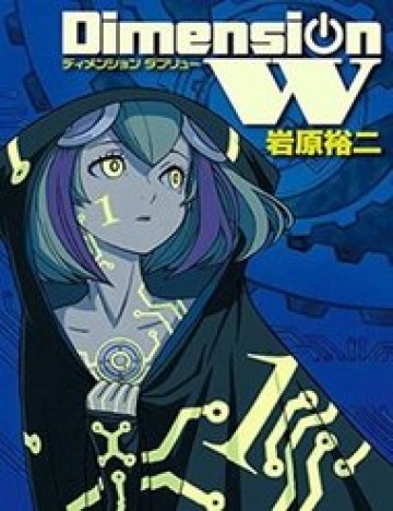 Dimension W