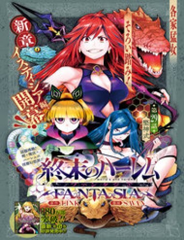 Worlds End Harem Fantasia